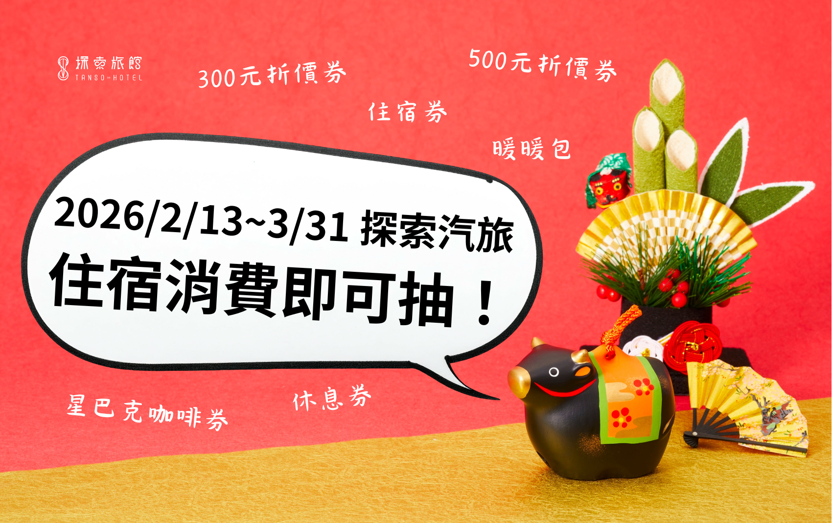 探索系列官網封面圖850X534 探索系列官網封面圖850X534