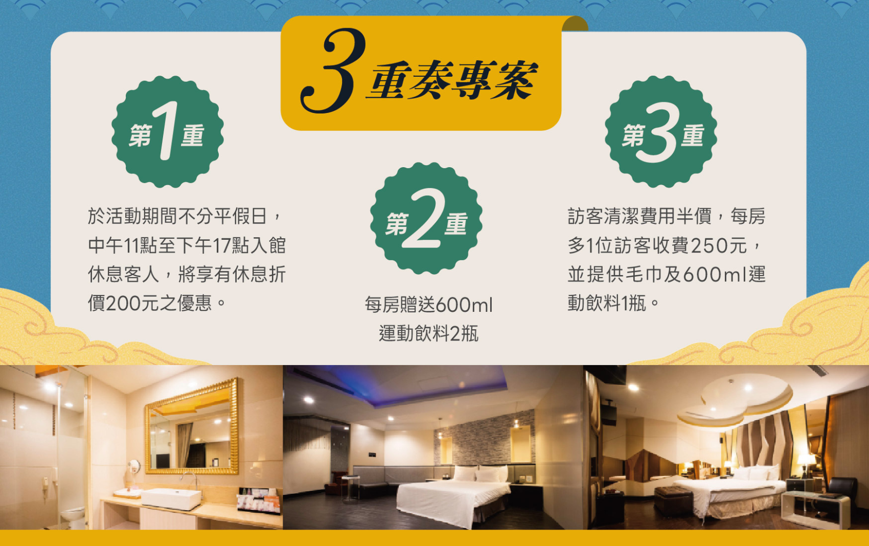 端午延平2 端午延平2