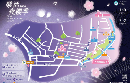 2026 東湖樂活夜櫻季 浪漫散步＋住宿提案！